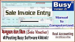 How GST Sale Invoice Entry In Busy21 software  Busy Software Me Manual Sale Bill Ki Entry Kaise Kre [upl. by Hilde]