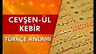 Cevşenül Kebir  Türkçe Anlamı cevşen kurankerim meal dualar Lütfen Abone Olalım [upl. by Gazo811]