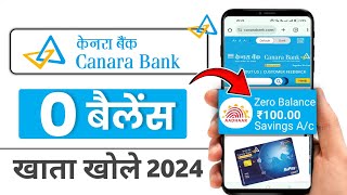 canara bank zero balance account opening online  canara bank account opening online  canara bank [upl. by Allemap]