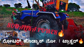 Sonalika power  50HP tractor 50 HP rotar  rotovator  high performance tractor   in 5 hours🔥 [upl. by Airednaxela]