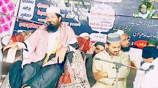 Mufti abdus sami sahab  नौजवान को नसीहत  conference  abdus sami [upl. by Sacrod]