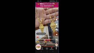 👉Prime Jewellers is live💖 [upl. by Surazal]