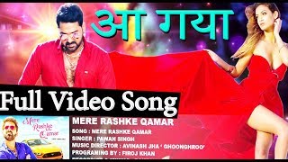 Pawan Singh  Mere Rashke Qamar Video Song  Latest Hindi Style Song 2017  SUPERHIT song [upl. by Aiet493]