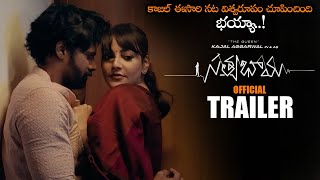 Kajal Satyabhama Movie Official Trailer  Kajal Aggarwal  Naveen Chandra  Prakash Raj  NS [upl. by Harol]