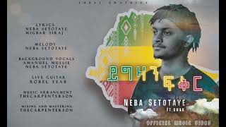 Neba  Yigzan fikir ይግዛን ፍቅር [upl. by Errised]