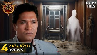 चलती Lift में कैसे हुआ हादसा  Best Of CID  8th December 2023 [upl. by Guimar]