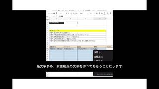 チャットGPTプラットフォーム使い方動画 [upl. by Jorie]