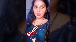 Kajol chokhe shopno chilo YouTube short viral reels Shanti daily shirt💔💔 [upl. by Finn]