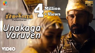 Unakaga Varuven Official Video  Full HD  Pichaikkaran  Vijay Antony  Satna Titus  Sasi [upl. by Akitan]