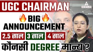 UGC Chairmans Big Announcement 25 3 or 4Year Degree  Which is Valid [upl. by Naiviv]