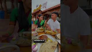 तुम्ही पण या एक दिवस 😋😅 maharashtra oscarwadi पुणे चिकन मटण shorts vairal youtube food act [upl. by Fernande]