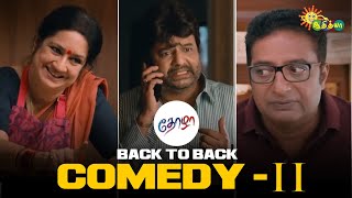 Thozha  Back to Back comedy scene 2  Karthi  Nagarjuna  Vivek  Tammanah  Adithya TV [upl. by Eirehc748]