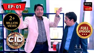 Younger Version Of CID Team  CID Bengali  Ep 1  Full Episode  24 Nov 2024 [upl. by Deenya]