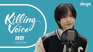 태민TAEMIN의 킬링보이스를 라이브로 – Guilty MOVE Criminal 괴도 2 KIDS Rise 사랑인 것 같아 최면 눈꽃  딩고뮤직 [upl. by Haronid841]