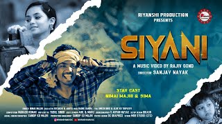 SIYANI  NIMAI MAJHI  NEW SAMBALPURI SONG  RIYANSHI MUSIC  RAJIV GOND [upl. by Elliven718]