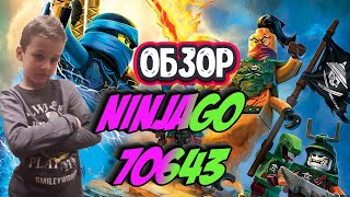 LEGO NINJAGO 70643 review  обзор лего lego [upl. by Ceevah]