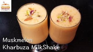 Kharbuja Milkshake  MuskMelon Milk Shake  How to make Kharbuja Milkshake  Kharbuja Juice Benefits [upl. by Namielus198]