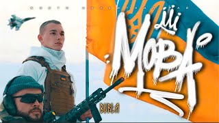 BURLA  МОВА Official Video [upl. by Aramoy]