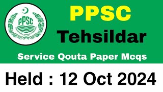 PPSC Tehsildar service qouta test paper held on 12102024 October  GK  English  mcqs  Assistant [upl. by Oaks]