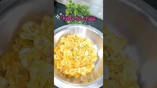 Kella ka chips👍😋😋 chips youtubeshorts viralvideo trending shorts [upl. by Ailemac]