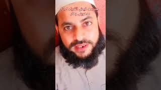 Jashn e amad e Rasool Allah hi Allah viralvideo new islamic video1millone trending short video [upl. by Hsara]