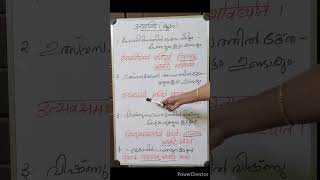 കൂട്ടം  ദീപങ്ങളുടെ കൂട്ടമാണ് ദീപാവലി koottamdeepanam aavali  Maaheshwara Learning Sanskrit [upl. by Eizzo]