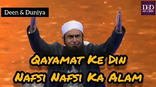 Qayamat Ke Din Nafsi Nafsi Ka Alam  Bayan  By Molana Tariq Jameel Latest [upl. by Wolford127]