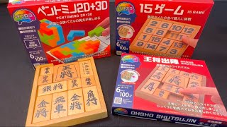 かつのう KATSUNOU OHSHO SHUTSUJIN PUZZLE GAME DAY 1 [upl. by Akins]