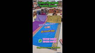 1000 Putta Sarees Diwali Offer Wholesale Price Just ₹415  Elampillai Soft Silk Wholesale [upl. by Thun]