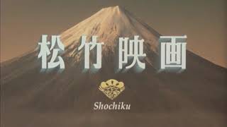 Shochiku 2002 [upl. by Zoldi]