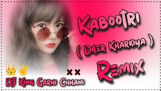 KABOOTRI DJ REMIX SONG HARD BASS  DILER KHARKIYA NEW HARYANVI SONG  FTDJ VISHNU GARHI CHHANI [upl. by Setarcos]