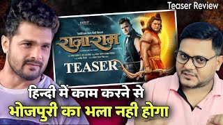 RAJA RAM Teaser Review  Khesari Lal Yadav  Jhand G [upl. by Viva]