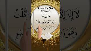 Powerful Dua Recite Morning amp Evening 7 times duet tilawatquranmajeedتلاوت islamicprayer [upl. by Ennoryt]