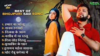 LIVE  सदाबहार दर्द भरे गाने  Sad Song  Nonstop Dard Bhara Gana  Heart Broken Song [upl. by Aztiray429]