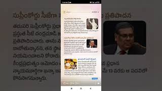 telugu news live today q Shorts Short Viral TeluguAUTOnews Telugu reels [upl. by Irby]