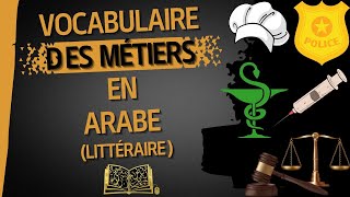 Vocabulaire des métiers en arabe [upl. by Atirahc]