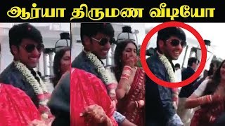 Arya Sayesha Marriage Video  Allu Arjun at Arya Wedding  Cineulagam [upl. by Edith]