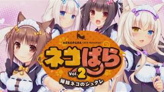 NEKOPARA Vol 2 Opening [upl. by Willner]