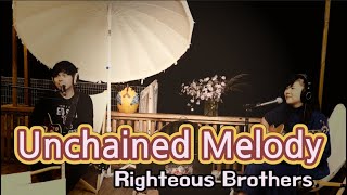 Unchained Melody Righteous Brothers  Singer Lee Ra Hee  movie theme song [upl. by Lopes235]