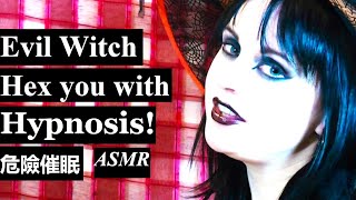 Gothic witch cast hypnosis spell on you 催眠 No resistance Hypno ASMR mkultra LOA halloween cosplay [upl. by Naasah]