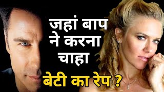 faceoff Explained in hindi  faceoff movies explained in hindi  desibook  Movies explain in hindi [upl. by Keener]