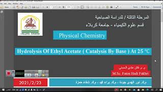 Hydrolysis Of Ethyl Acetate  Catalysis By Base  At 2𝟓 ℃ [upl. by Akimas]