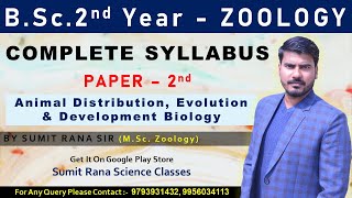 BSc2nd Year Zoology Syllabus 2ndPaper  20212022 [upl. by Nador26]