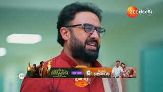 Meghasandesam  Ep  148  Preview  Nov 19 2024  Zee Telugu [upl. by Lora542]