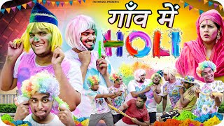 Gaon mein Holi  the mridul  Pragati  Nitin [upl. by Griseldis]