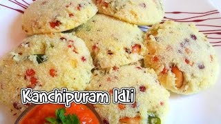 Kanchipuram Idli  Tasty Appetite [upl. by Kathryne]