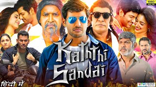 Kaththi Sandai Full Movie In Hindi Dubbed  Vishal  Tamannaah Bhatia  Vadivelu  Review amp Facts [upl. by Haleelahk69]