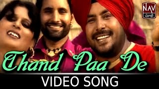 Thand Paa De  Harpal Thathewala amp Kamaljeet  Garmi  Latest Punjabi Song  Nav Punjabi [upl. by Anovad]