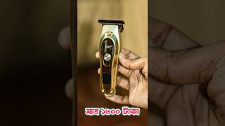 HTC Hair Trimmer।। REVIEW IN BANGLA [upl. by Childs]