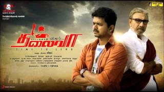 Thalaivaa  Thangame Thanga Magane Song [upl. by Stephanus]